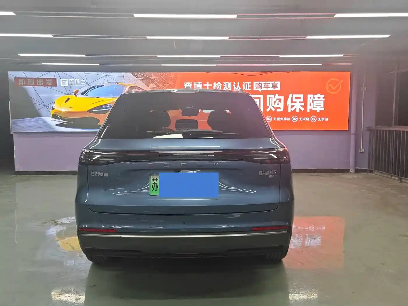 Geely Galaxy Galaxy Starship 7 EM-i 2025 120km Navigation Edition фото 6