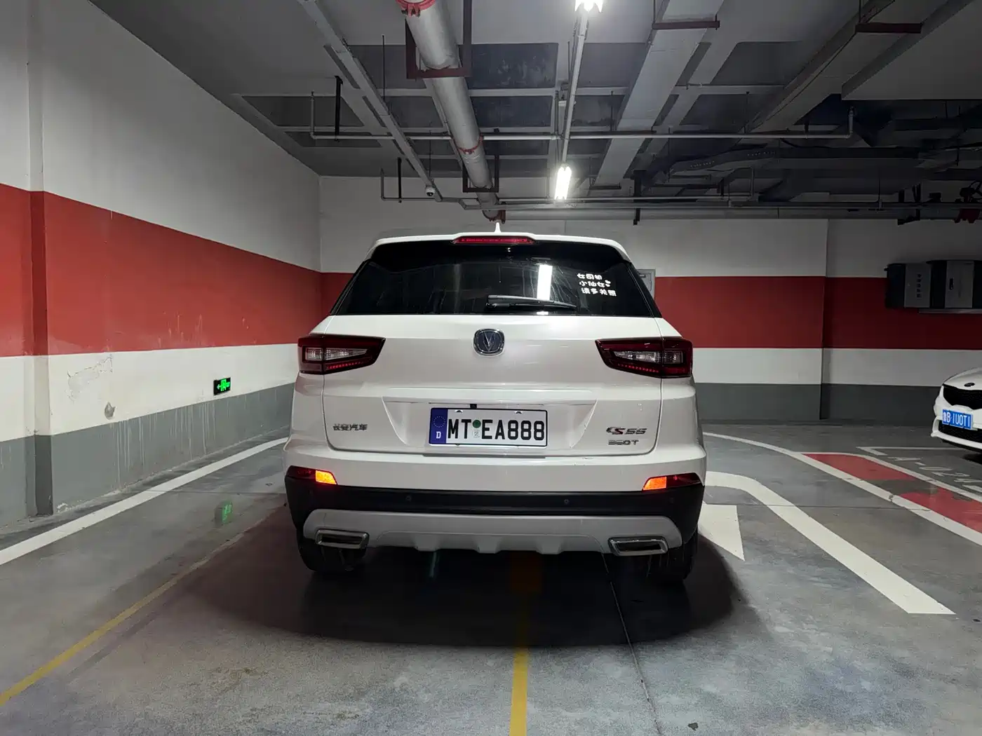 Changan CS55 2018 2017 1.5T Manual Xuanse Edition