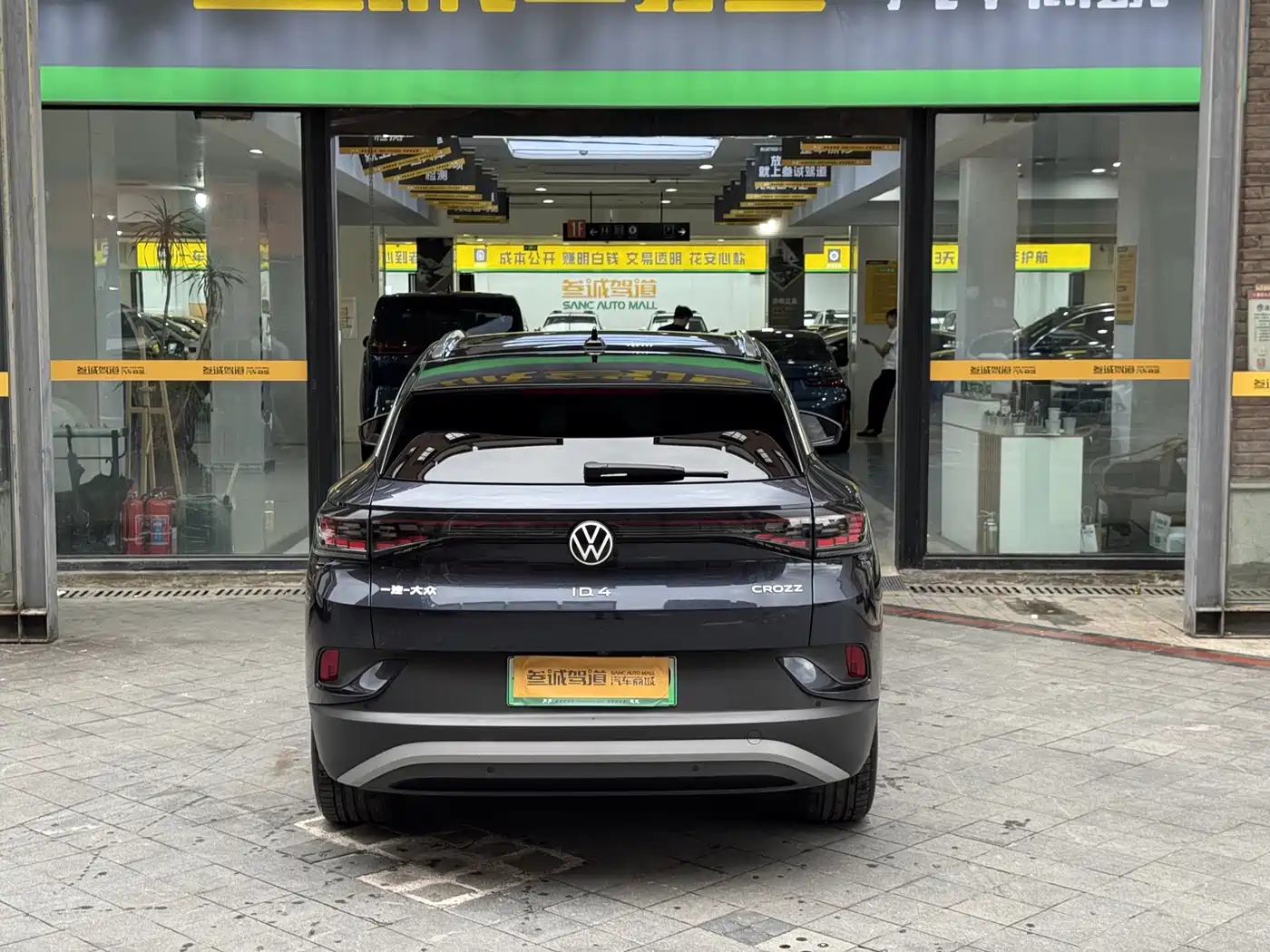 Volkswagen ID.4 CROZZ 2025 2024 Pure Limited Edition