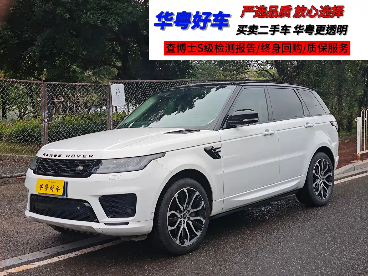 Land Rover Range Rover Sport 2022 3.0 L6 Gloss Black Edition