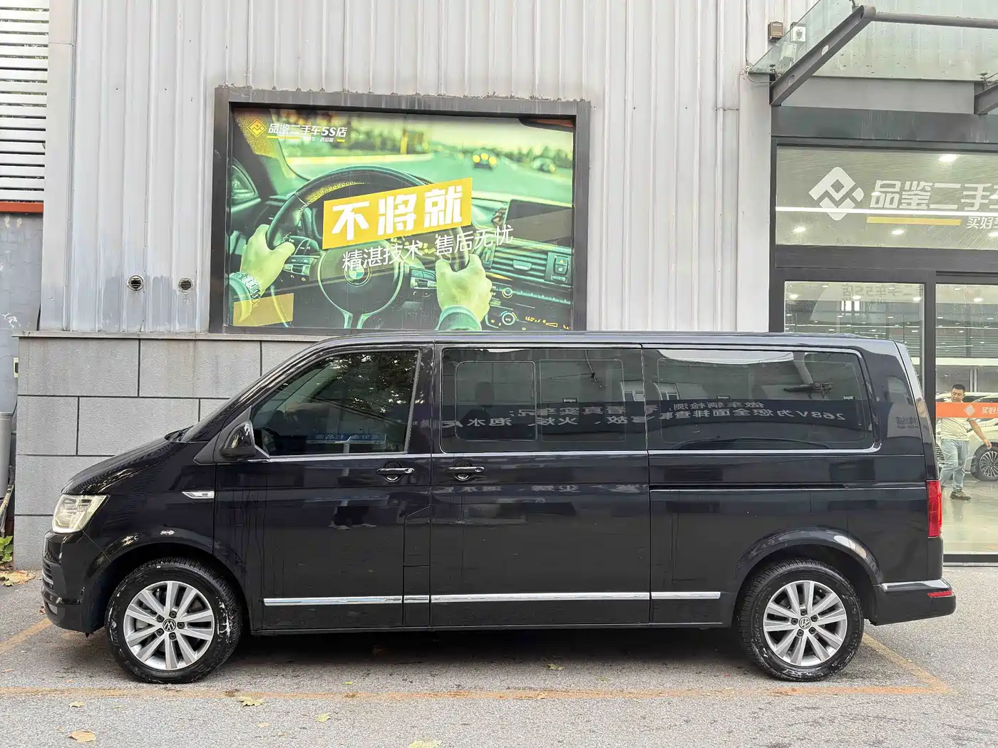 Volkswagen Caravelle 2020 2019 2.0TSI 4WD Luxury 7-seater