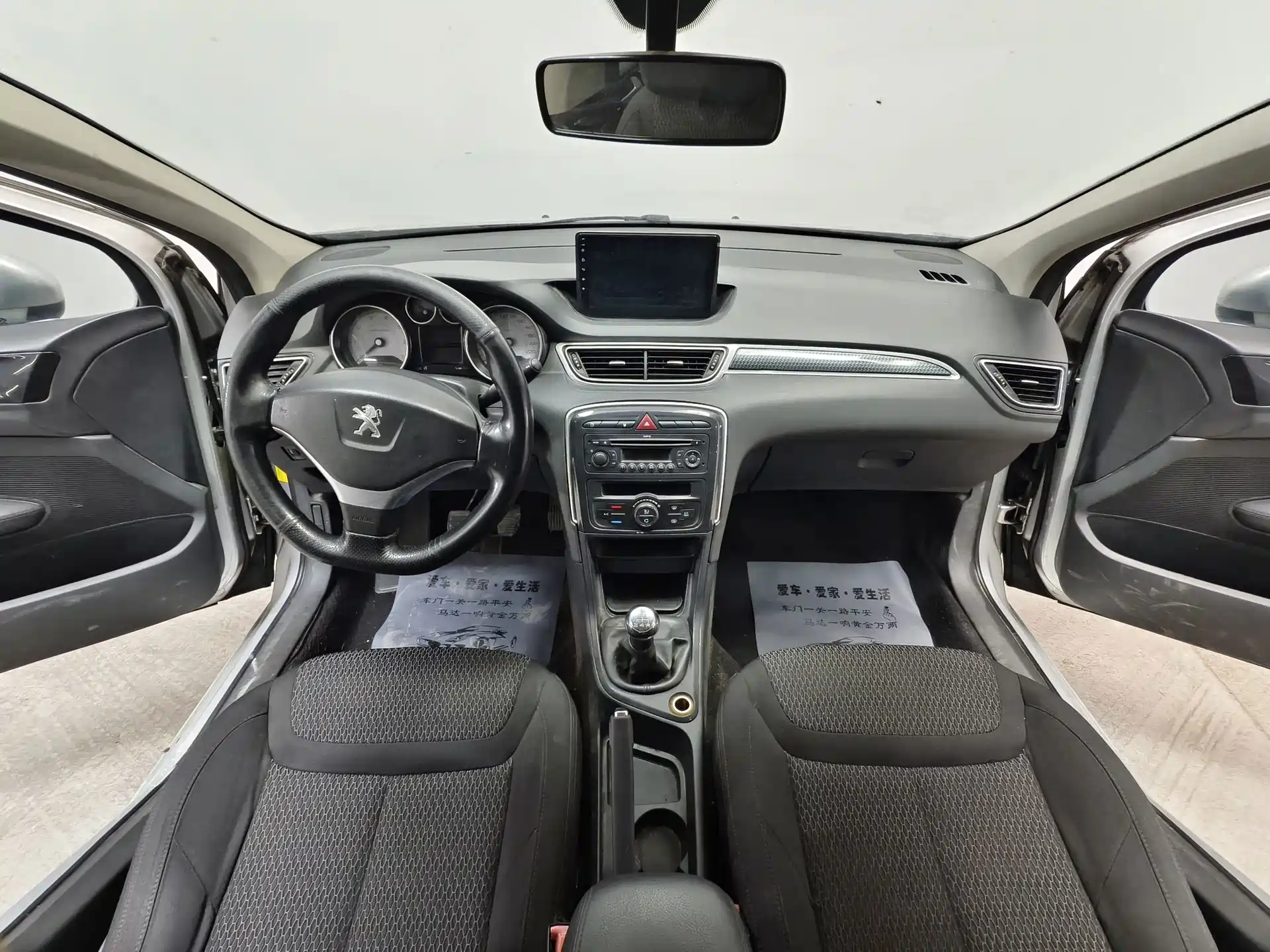 Photo 9 - Peugeot 308
