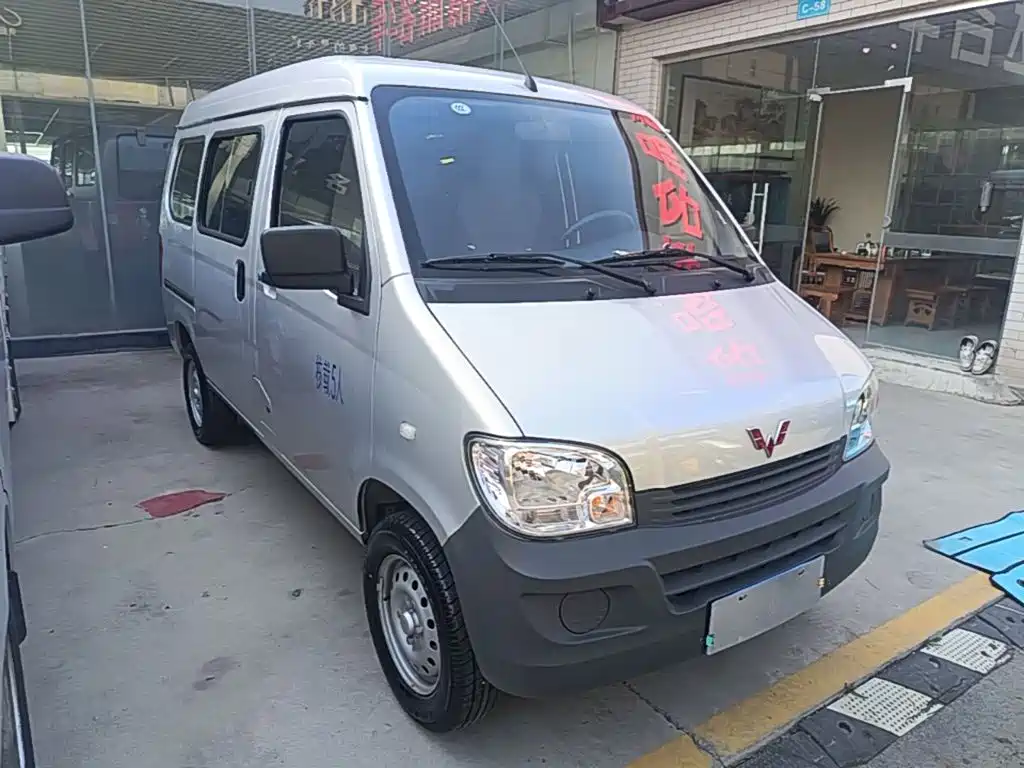 2026 Wuling Motors Wuling Zhiguang