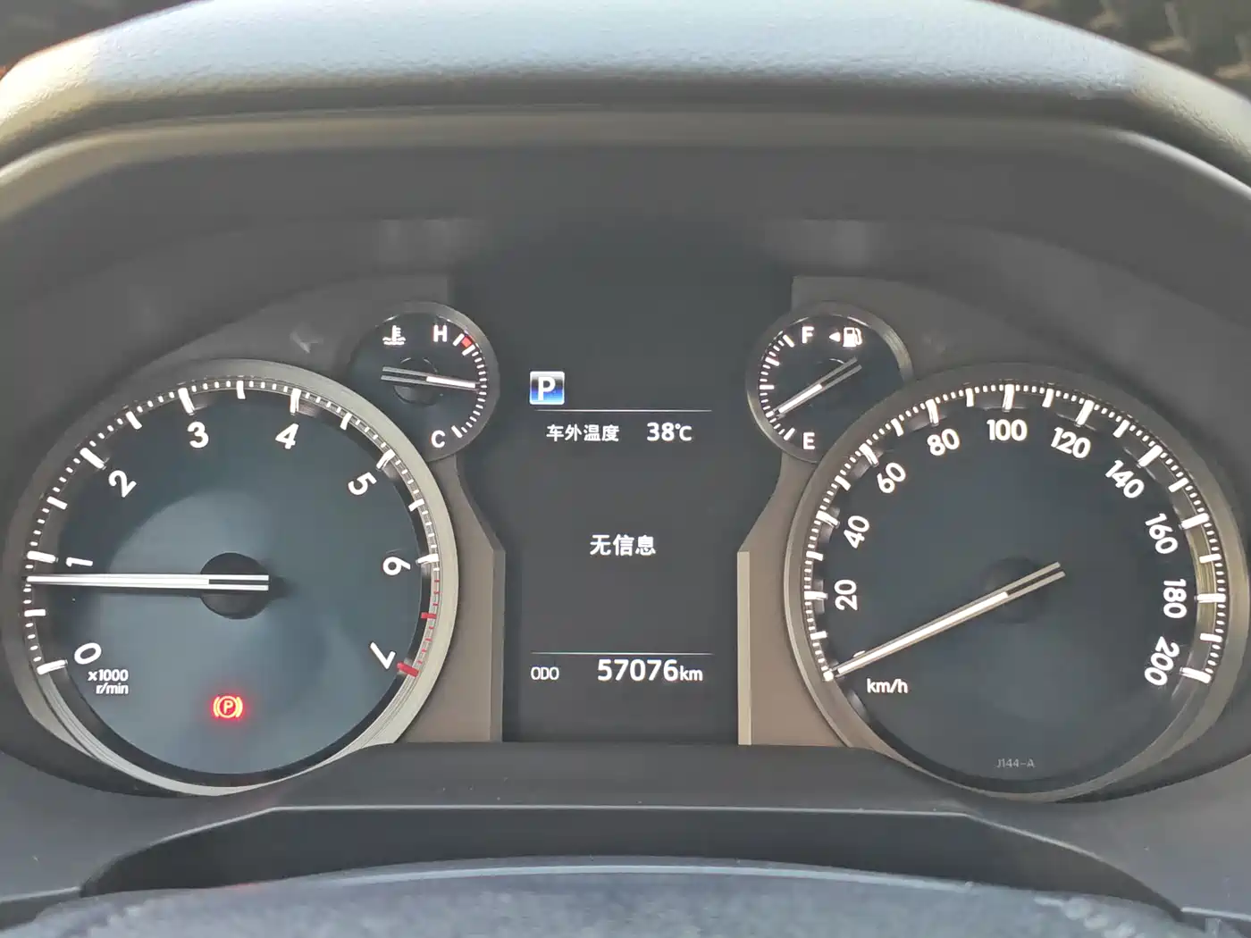 Toyota Prado 2018 3.5L Auto TX-L фото 24