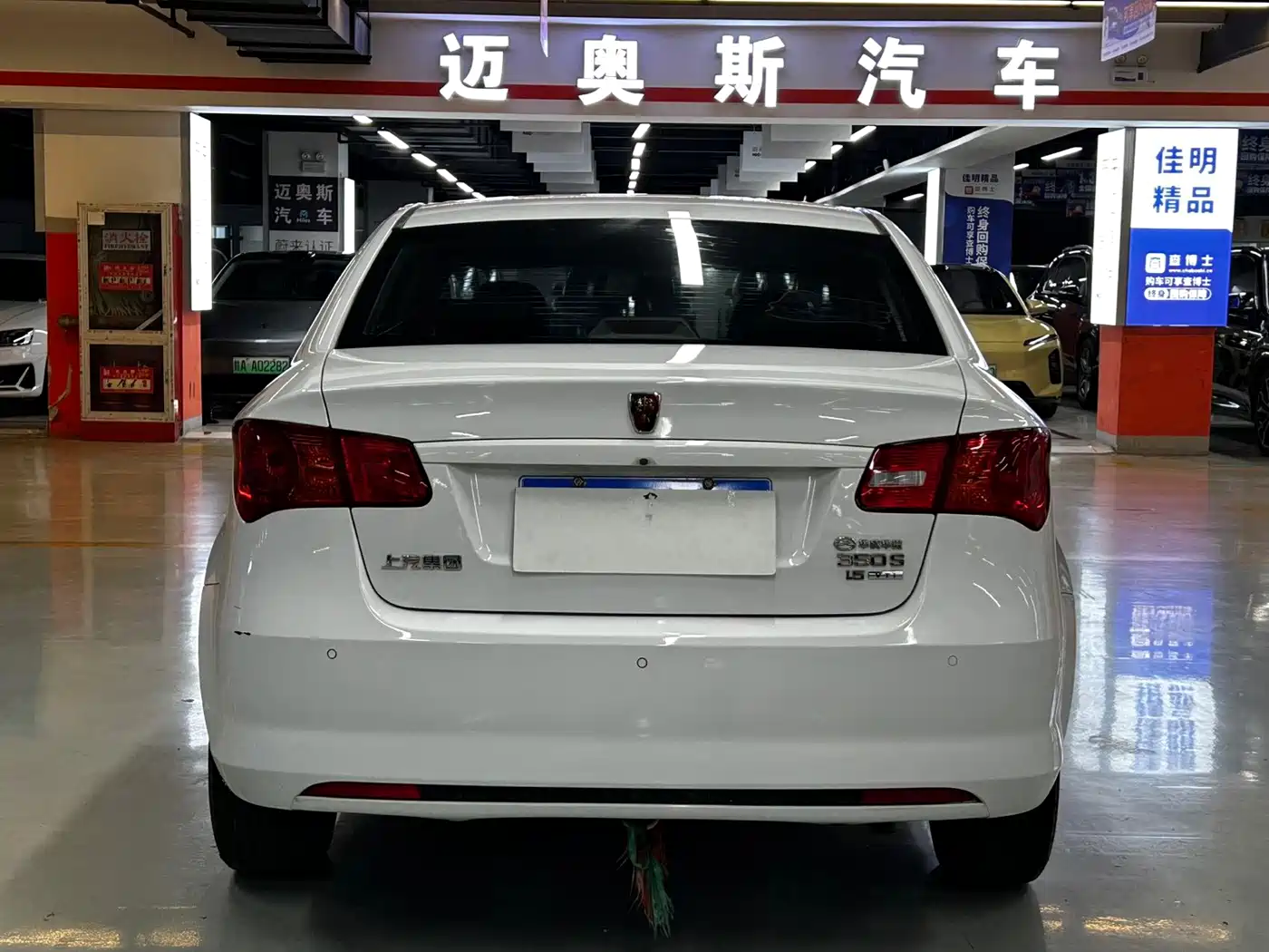 Roewe 350 2014 2014 1.5L Automatic Joy Edition