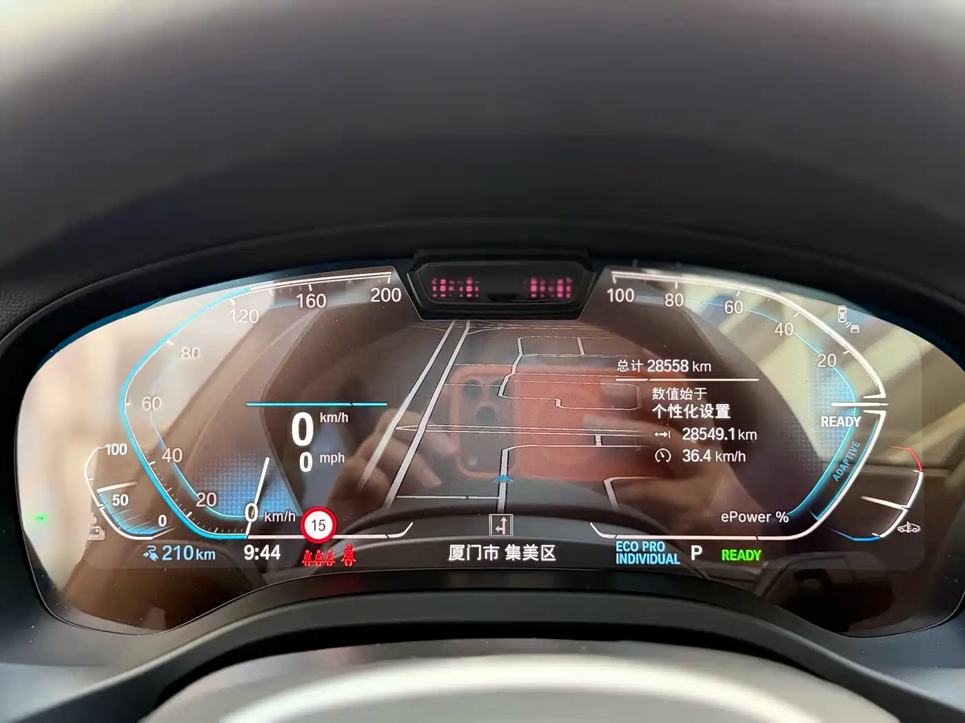 BMW iX3 2024 2024 Innovation Leader