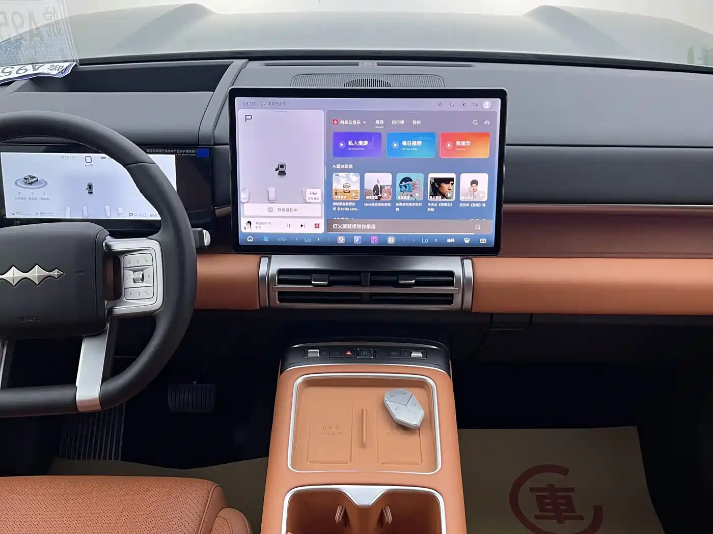 Fang Cheng Bao Titanium 7 2026 2025 AWD Base Model