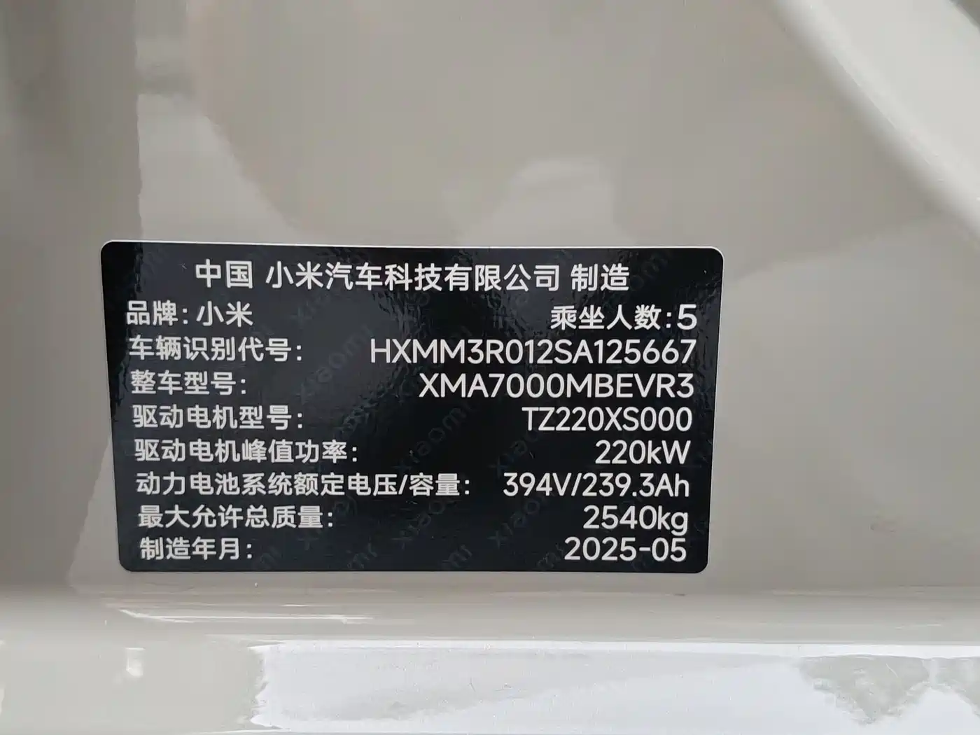 Xiaomi Auto Xiaomi SU7 2024 RWD Ultra Long Range Advanced Smart Driving Pro Edition фото 22
