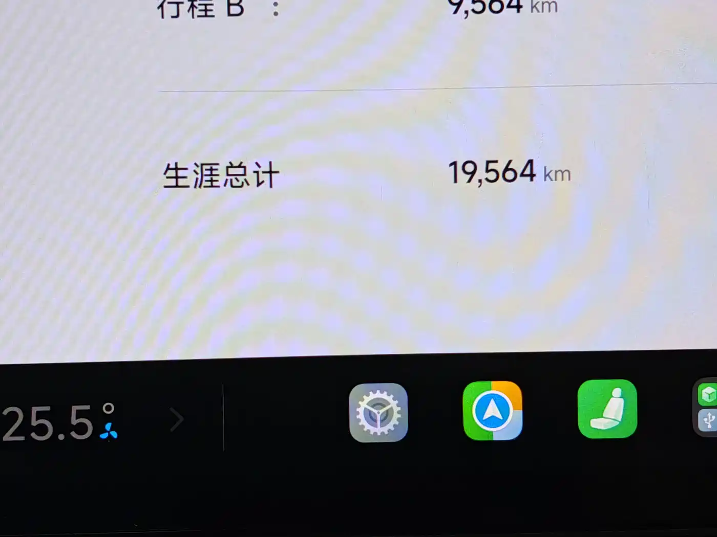 Xiaomi Auto Xiaomi SU7 2024 RWD Ultra Long Range Advanced Smart Driving Pro Edition фото 21