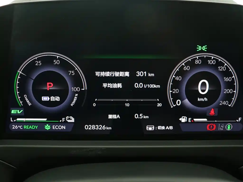 Honda Accord New Energy 2024 2023 2.0L e:PHEV Premium Edition