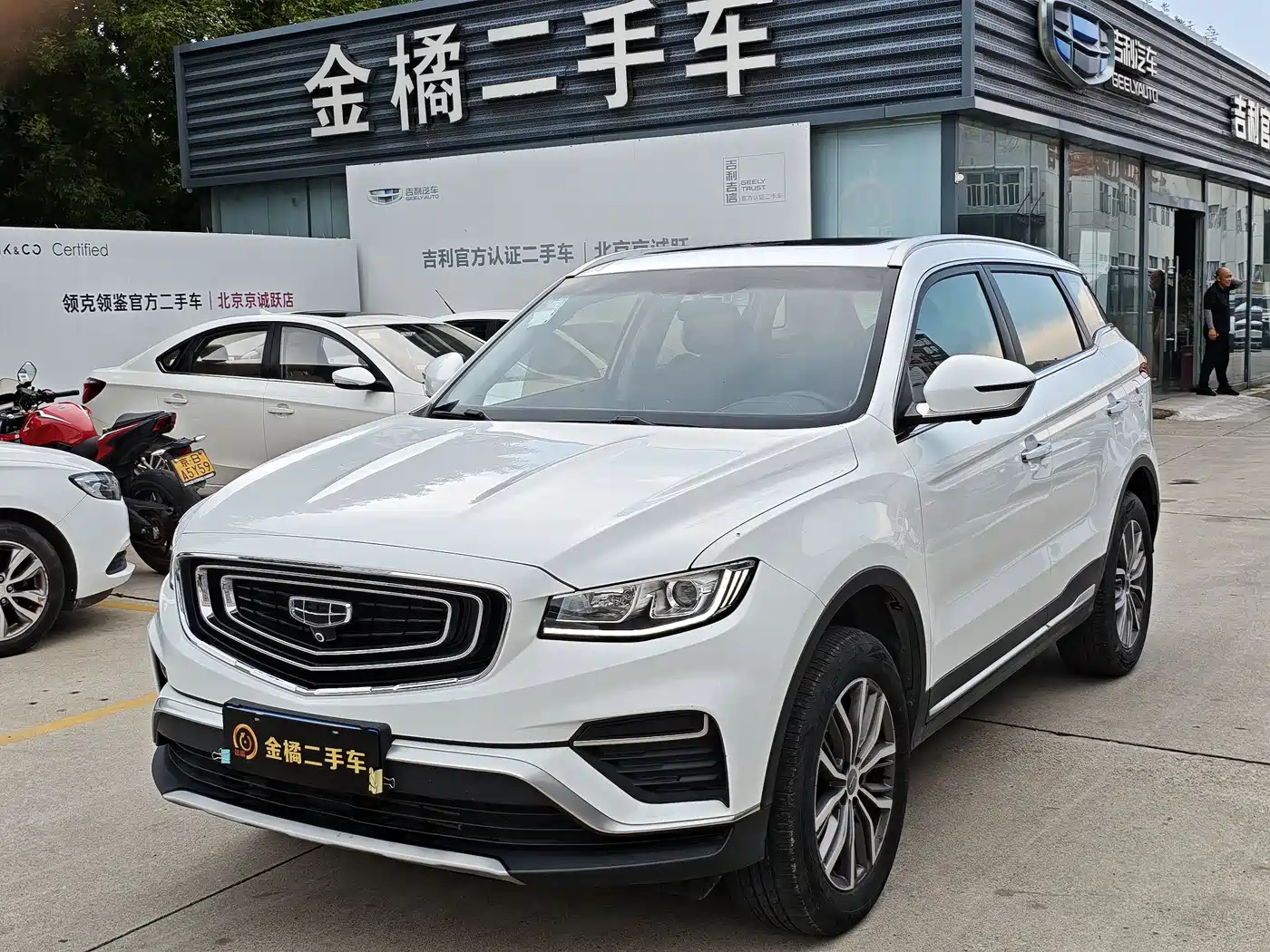 Geely Boyue 2020 1.8TD DCT Smart Connection PRO