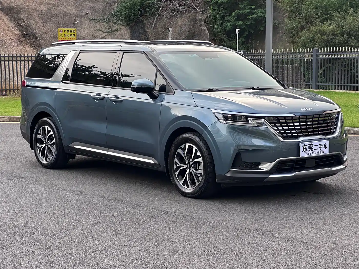 Kia Carnival 2022 2021 2.0T Luxury Tech Edition