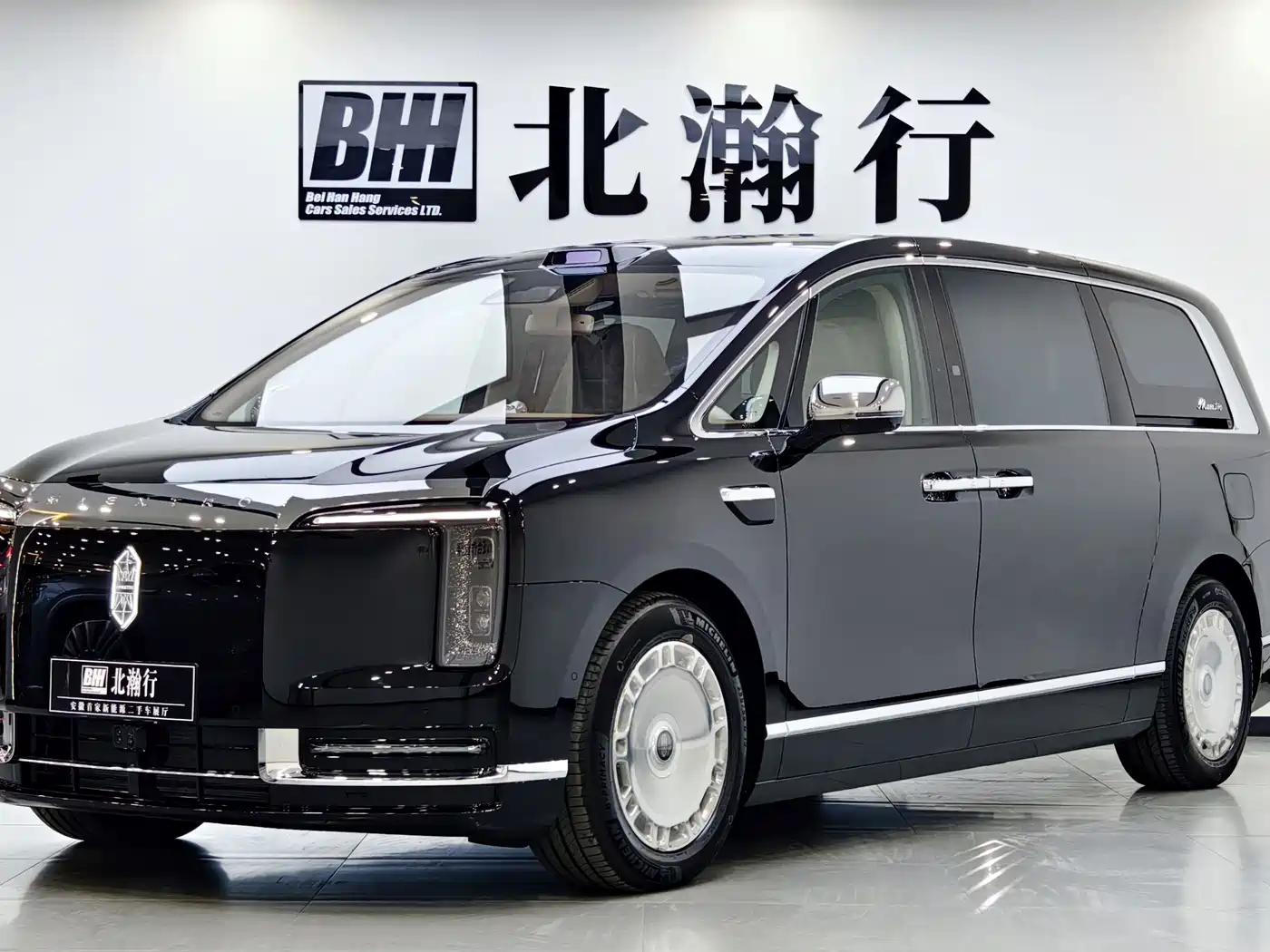 2026 Zunjie V800