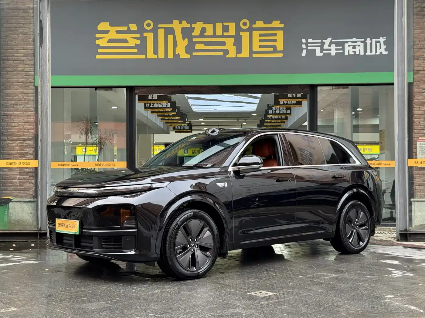 Li Auto L7 2023 Pro