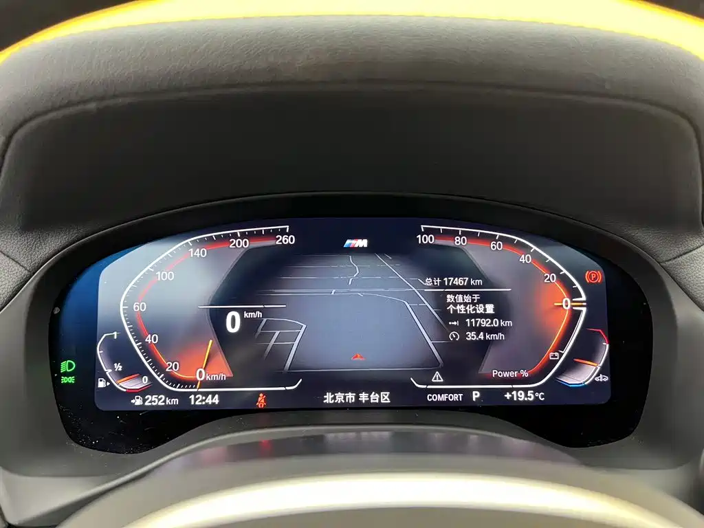 BMW X4 2025 2022 xDrive 25i M Sport Package