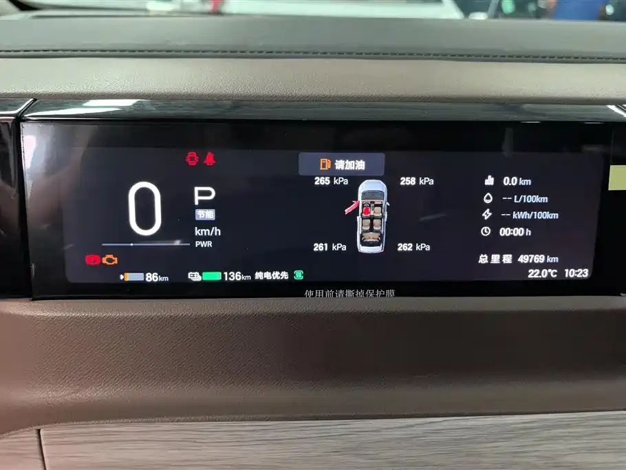 GAC Trumpchi Trumpchi E8 2024 Glory Series 2.0L Smart Edition фото 14