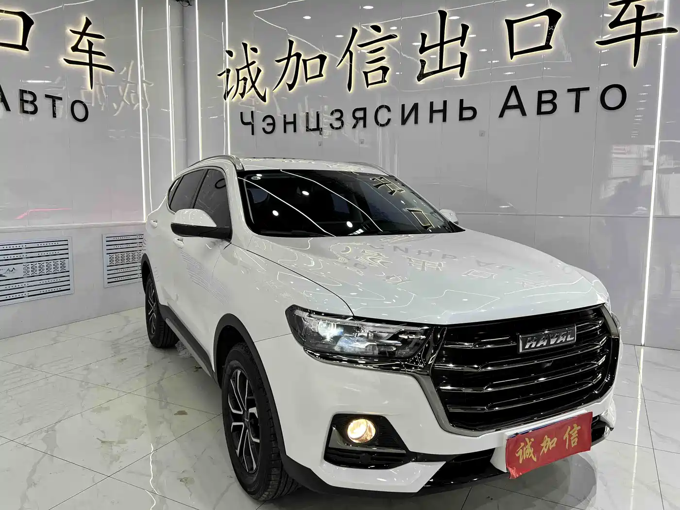 Haval H6 2021 National Trend Edition 1.5T Automatic Urban Edition фото 3