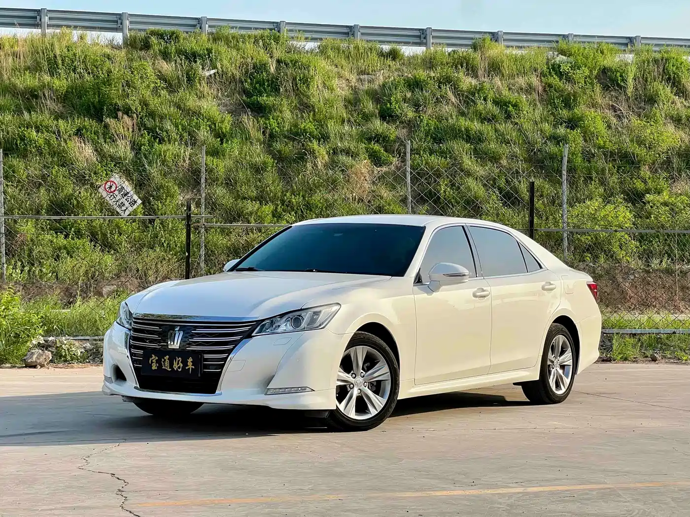 Toyota Crown 2015 2.0T Pioneer