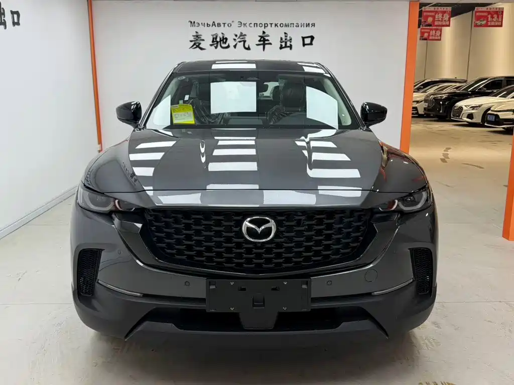 Mazda CX-50 2026 2023 2.0L Safety Edition