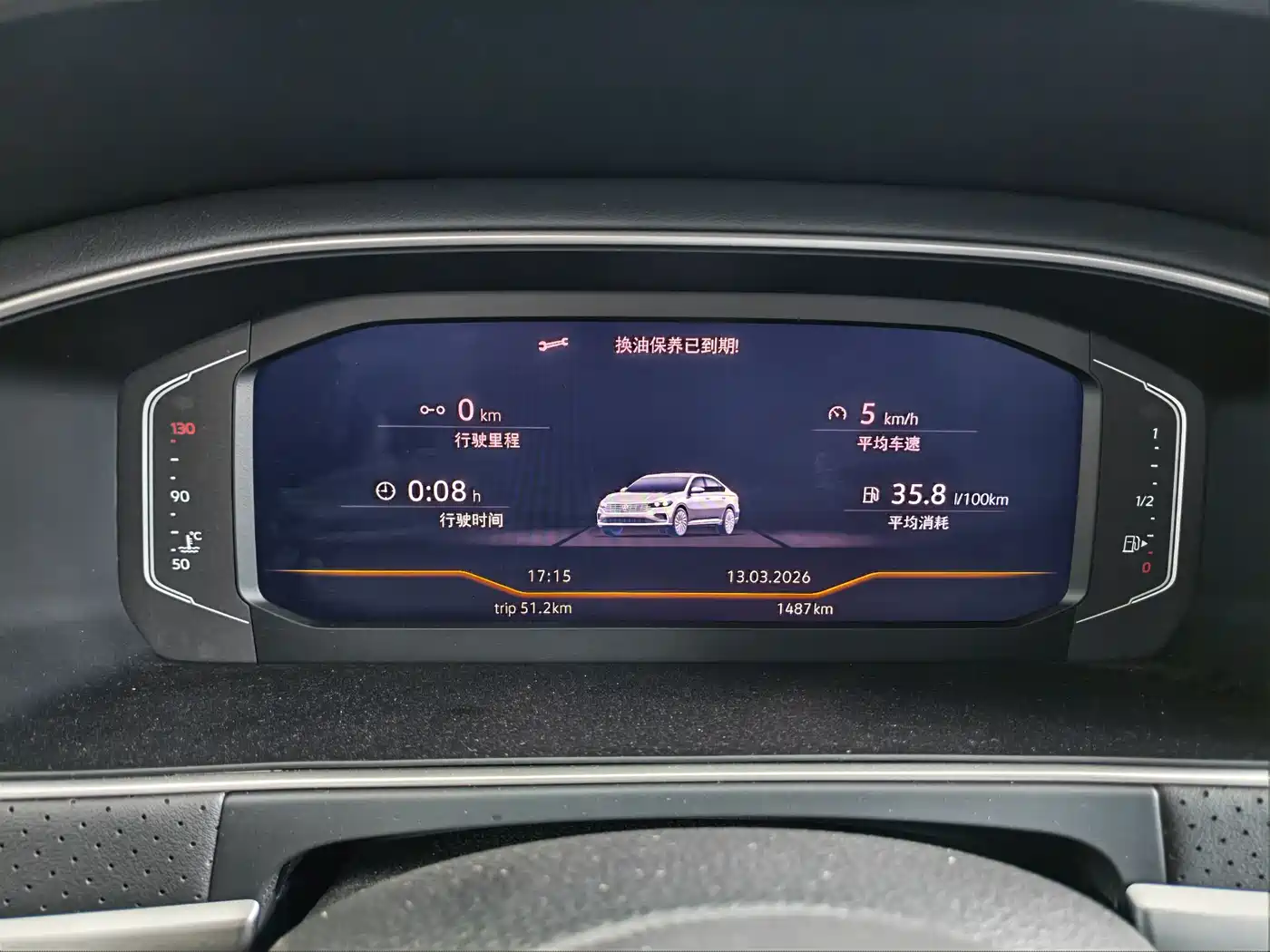 Volkswagen Lavida 2024 Model 300TSI DSG Starlight Leading Edition фото 6