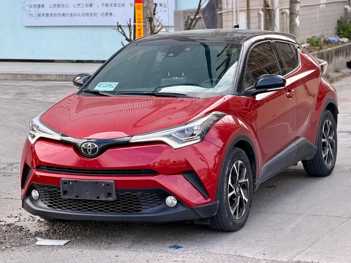 Toyota C-HR 2020 Model 2.0L Luxury фото 5