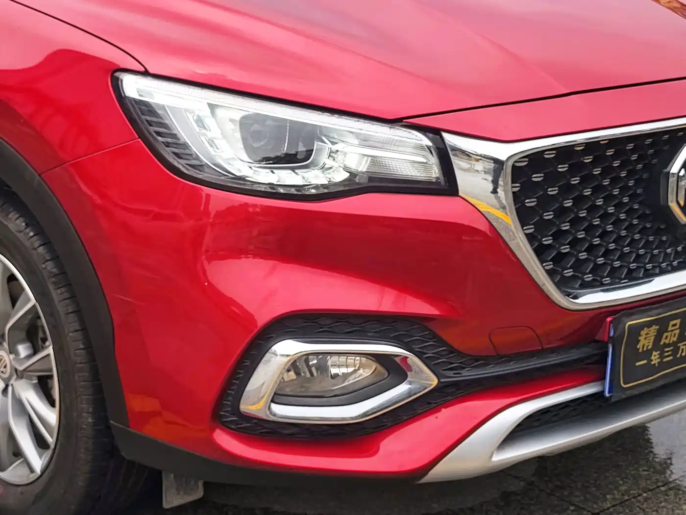 MG HS 2018 2018 20T Auto 2WD Hormone Passion Edition (China V)
