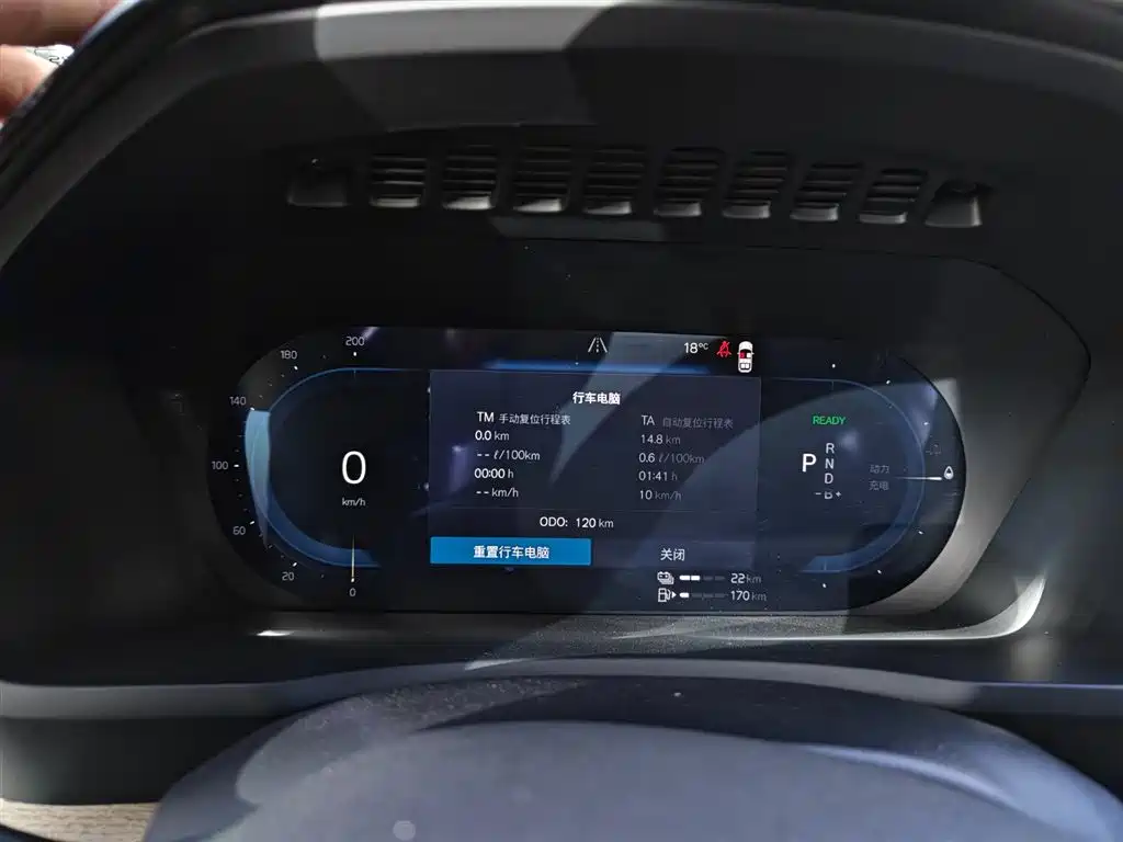 VOLVO XC90 PLUG IN HYBRID