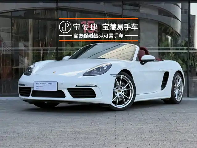 Porsche 718 Boxster 2.0T