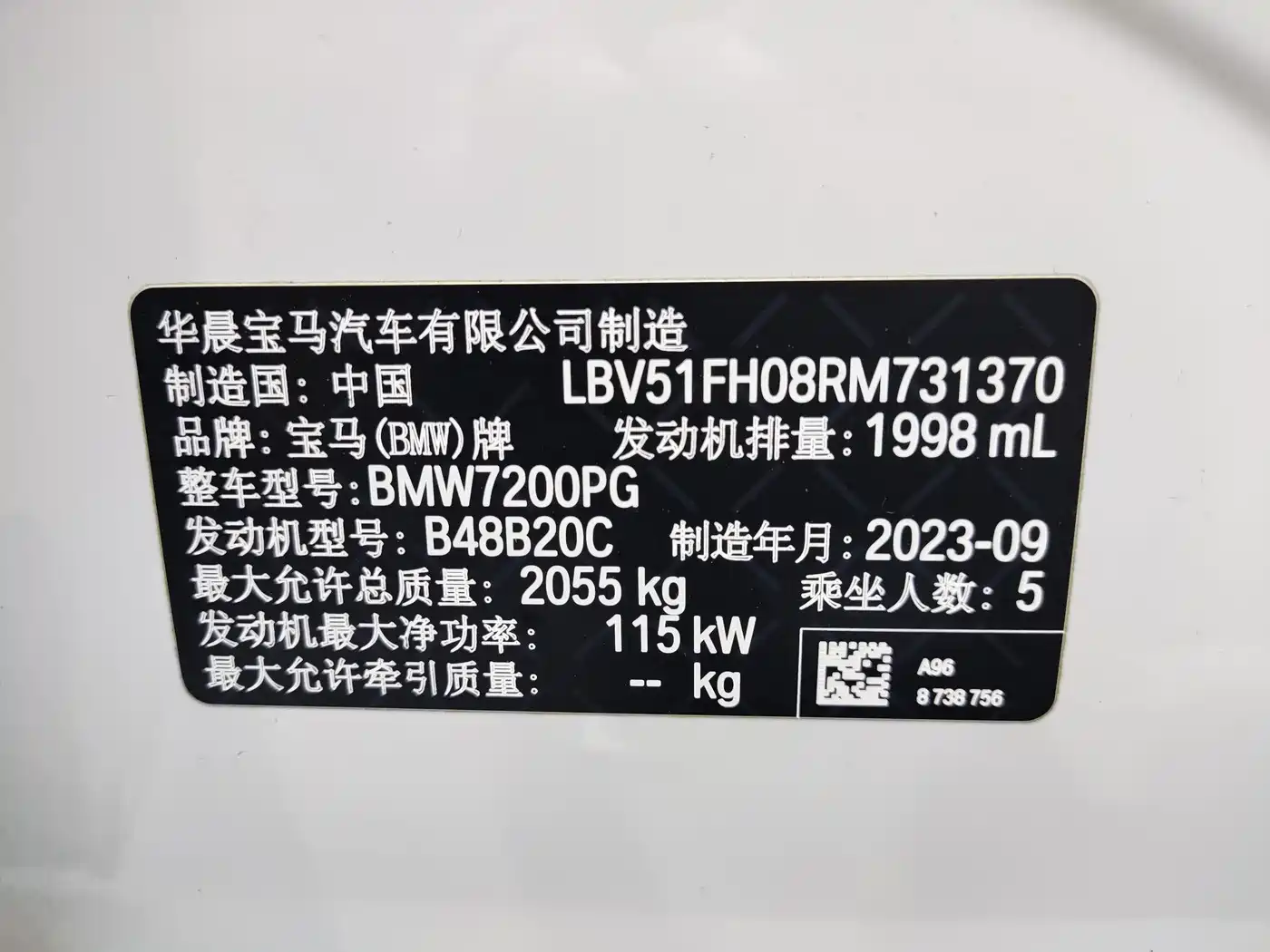 BMW 3 Series 2023 320Li M Sport Package фото 9