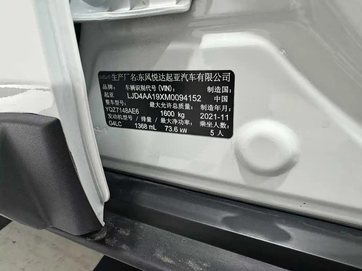 Kia KX1 2021 1.4L CVT Fun Sunroof Version фото 15