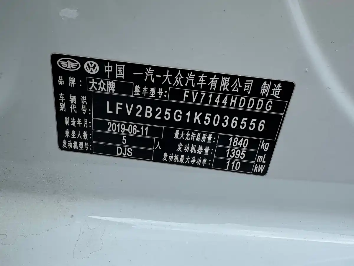 Volkswagen Golf 2019 280TSI DSG Comfort China VI фото 8