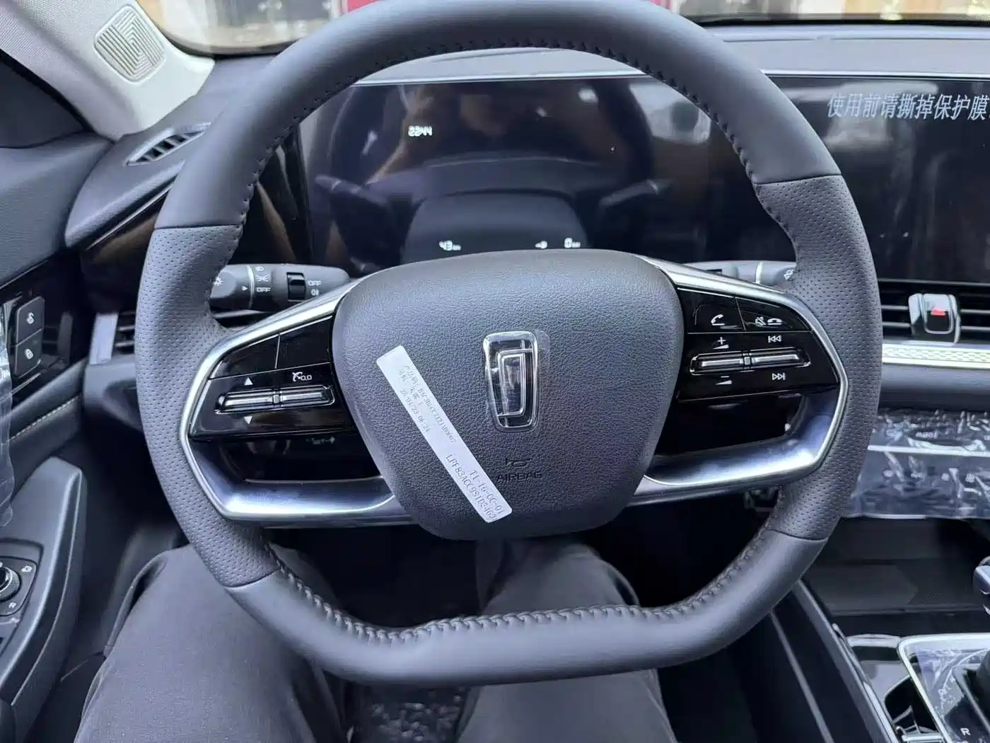 Besturn B70 2026 2026 Longyao Edition 1.5T Enjoy Custom