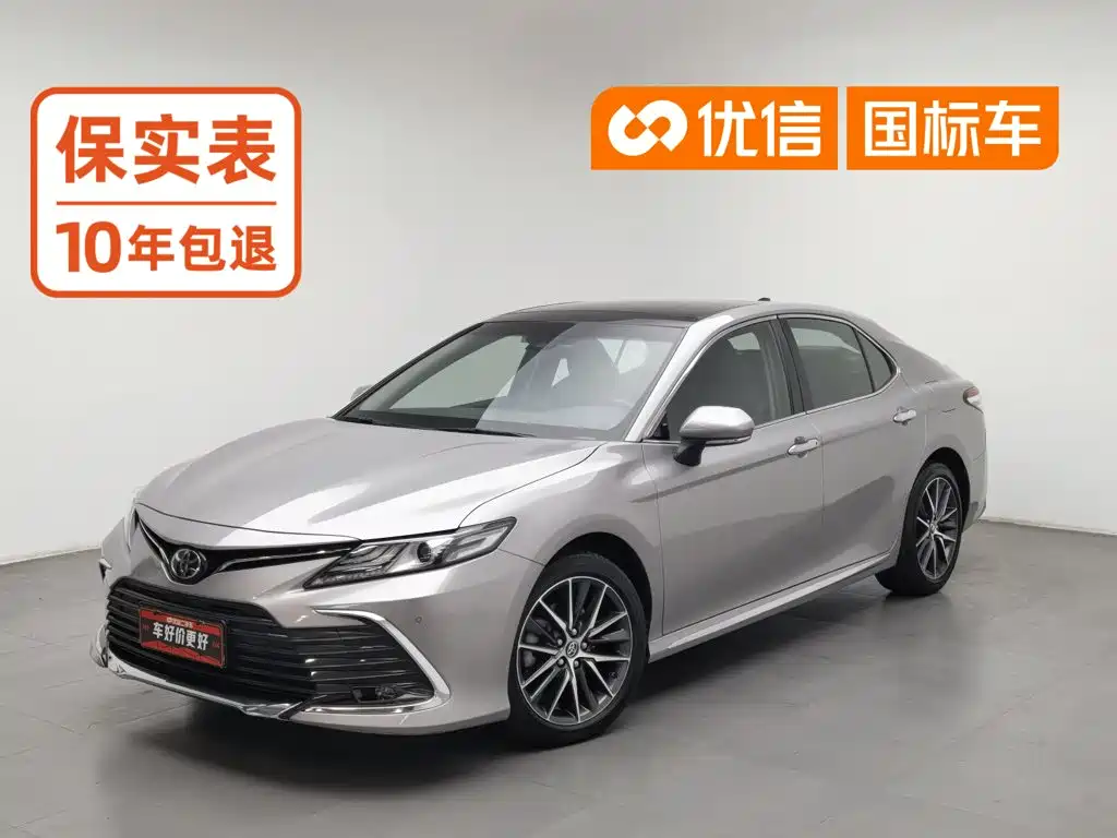 Toyota Camry 2024 2023 2.5G Luxury Edition