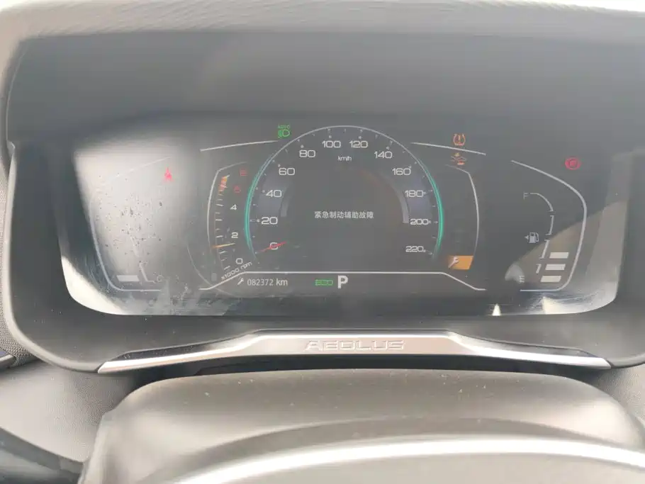 Dongfeng Aeolus Yixuan 2020 2020 230T Automatic Cool Edition