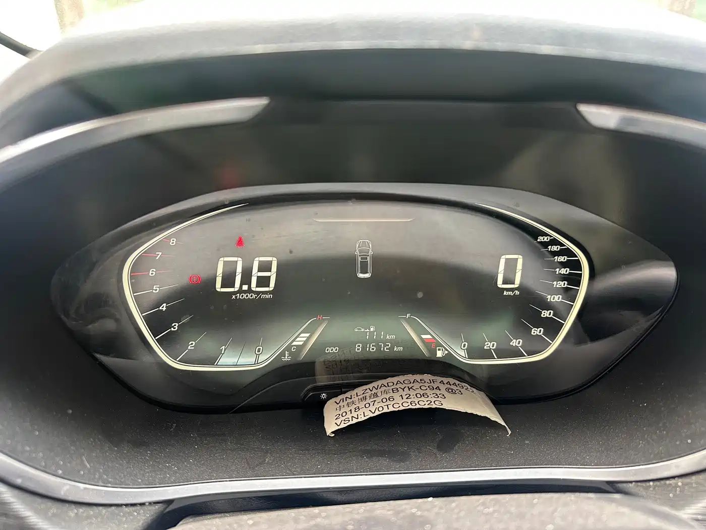 Baojun 360 2018 2018 1.5L Manual Luxury Model China V