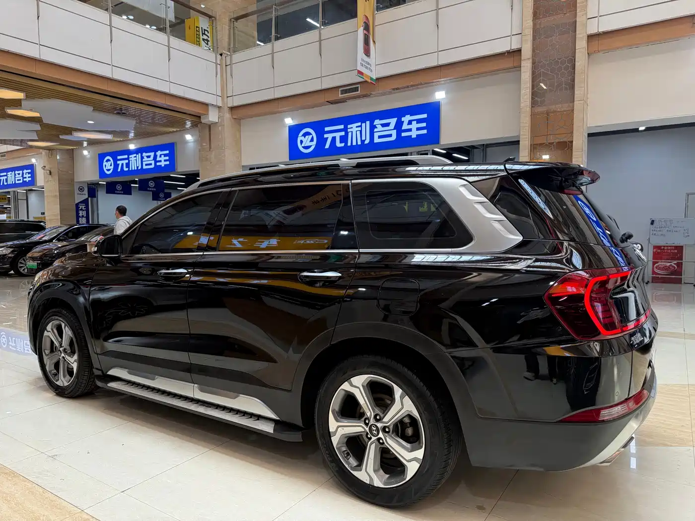 MODERN SHENGDA
