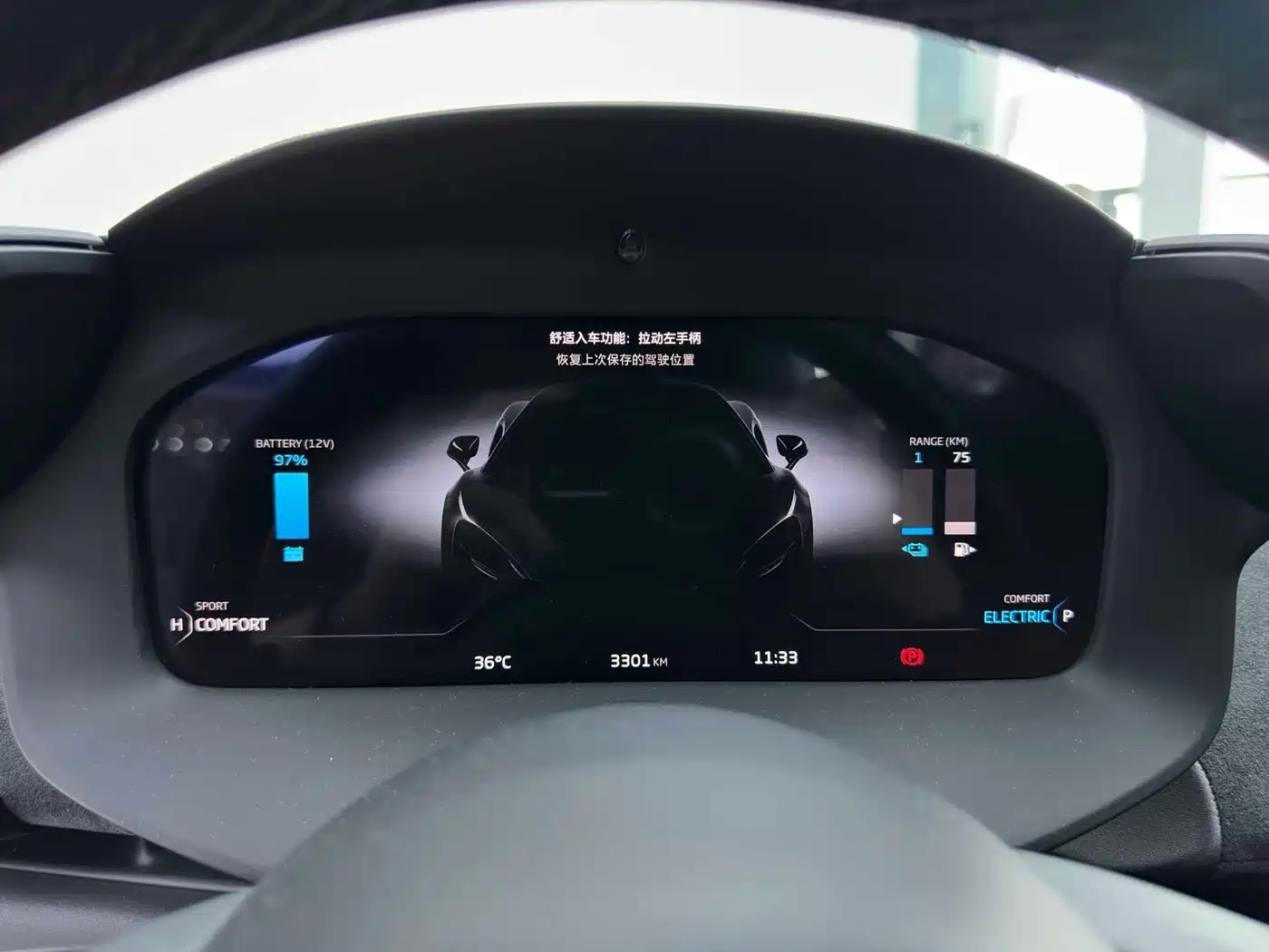 McLaren Artura 2026 2023 3.0T Hybrid Standard
