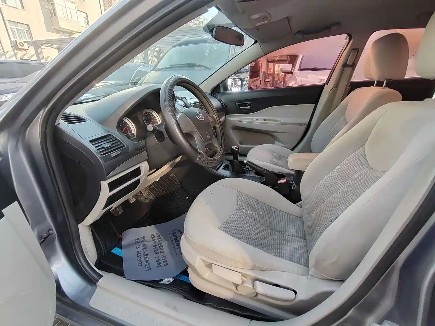 Besturn B50 2013 2013 1.6L Manual Luxury