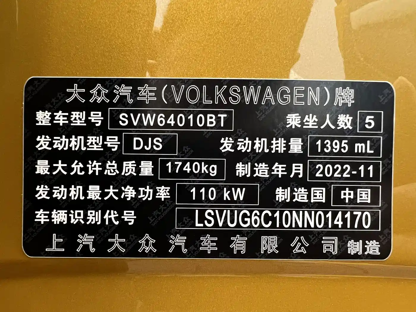 Volkswagen T-Cross 2023 2023 280TSI DSG Luxury Edition