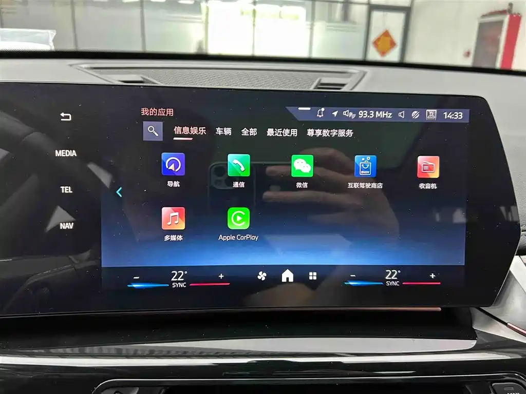 BMW X1 2023 sDrive20Li X Design Package фото 6