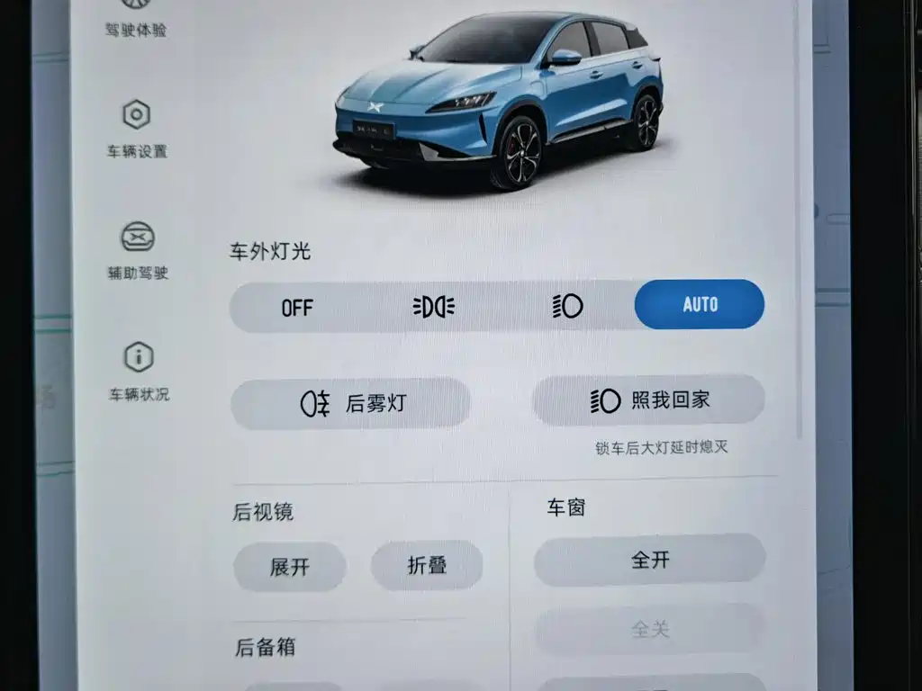 XPeng G3 2021 2020 520i Smart Edition