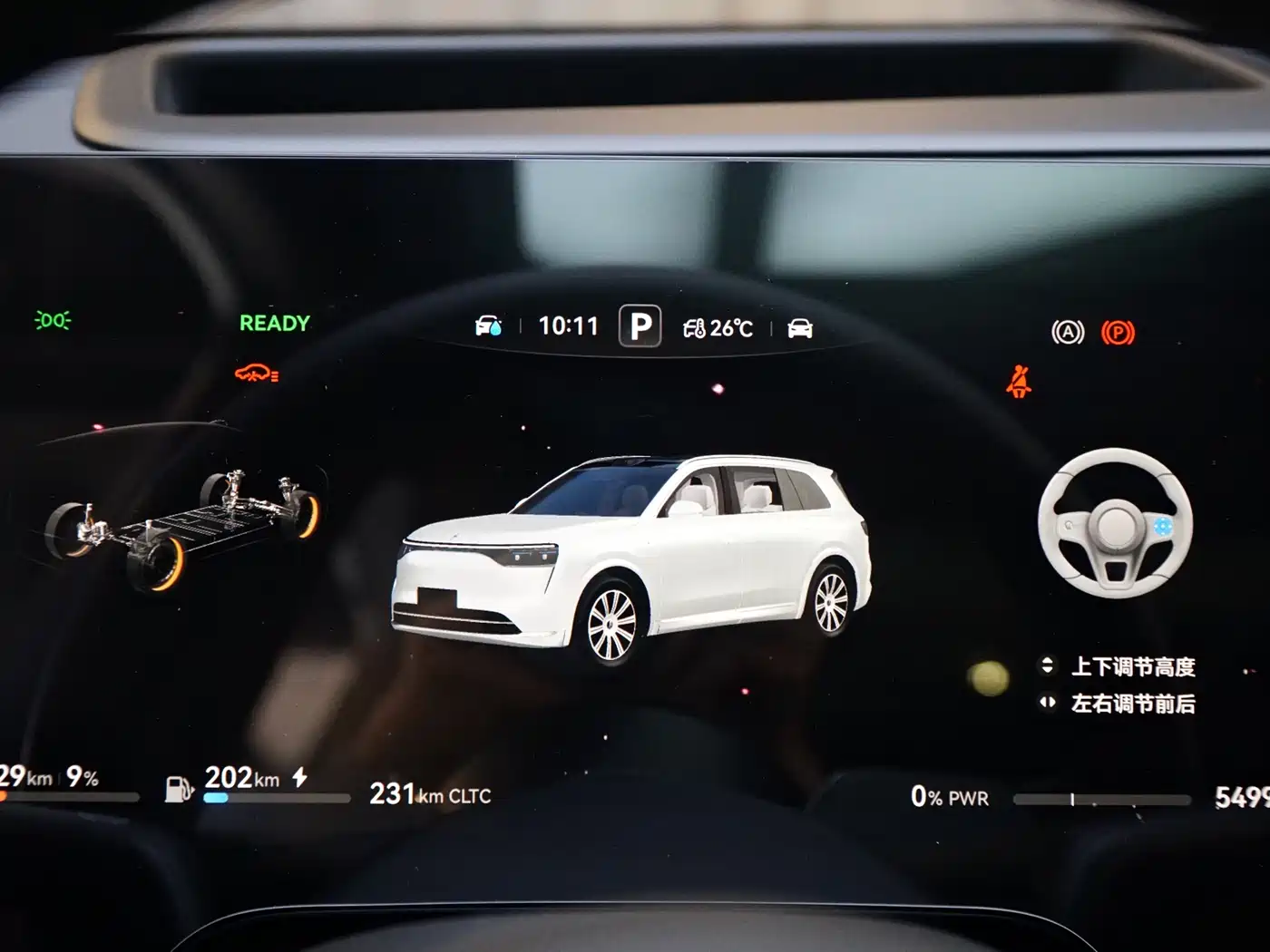 AITO Wenjie AITO M8 2025 Range Extender Max+ Edition 53.4kWh 5-seater фото 21
