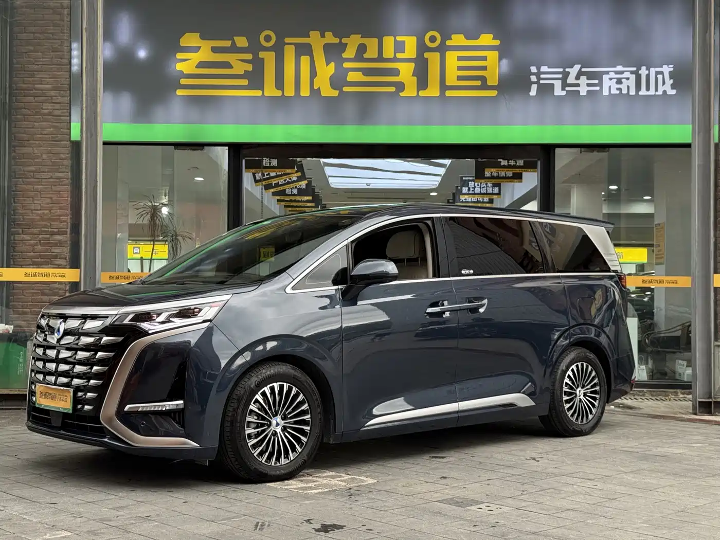 Denza D9 2025 2024 DM-i 980 AWD Premium