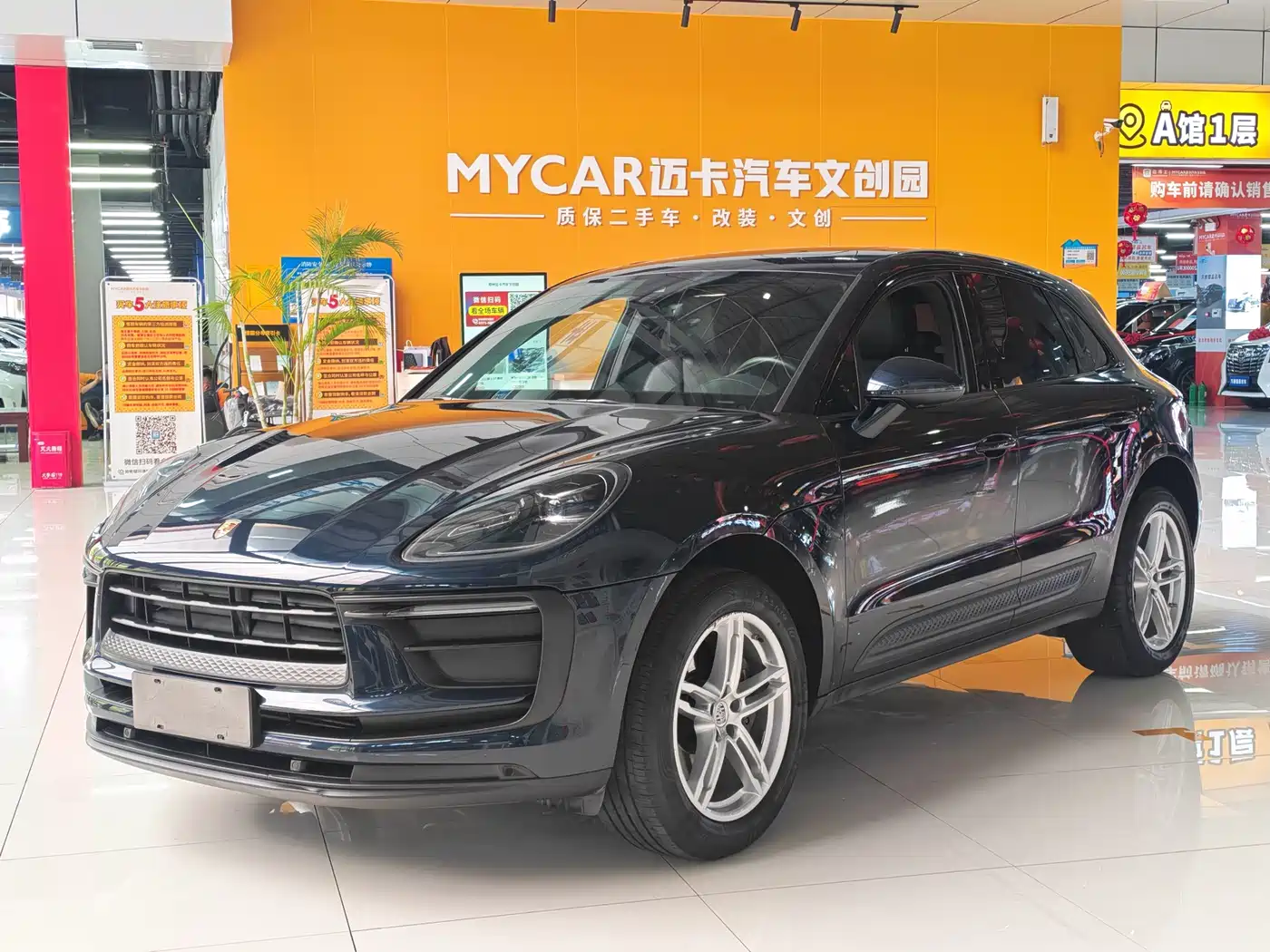 Porsche Macan 2022 Macan 2.0T