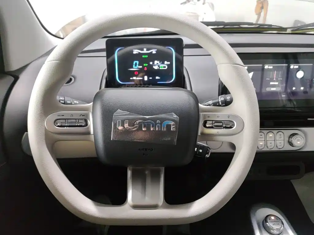 Changan Qiyuan Changan Lumin 2026 2026 Model 205km Treasure Edition