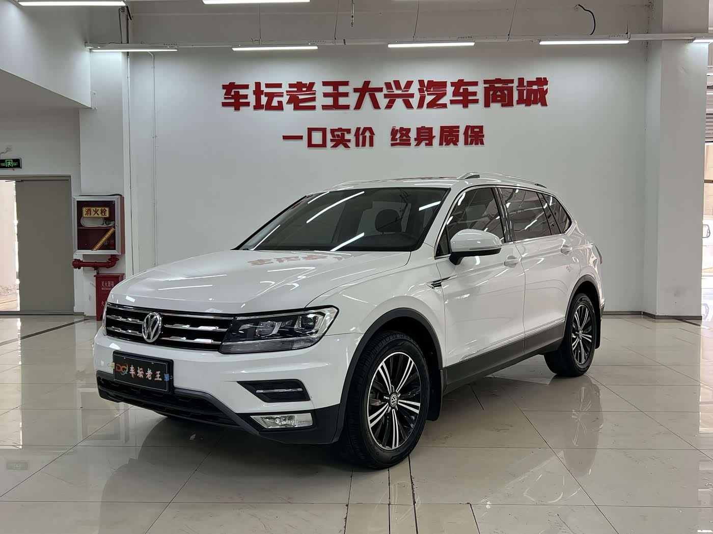 Volkswagen Tiguan L