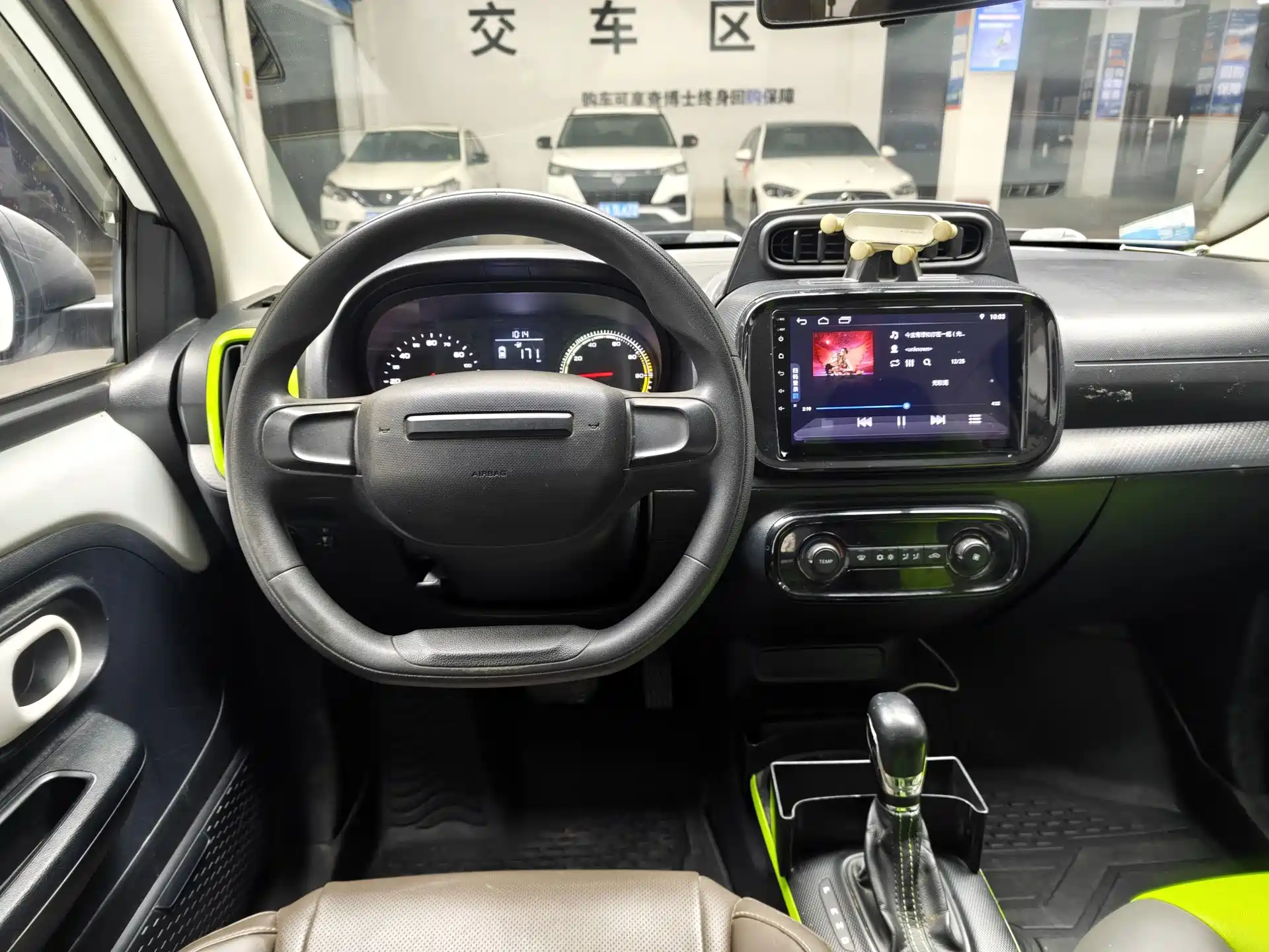 Photo 7 - Roewe Clever