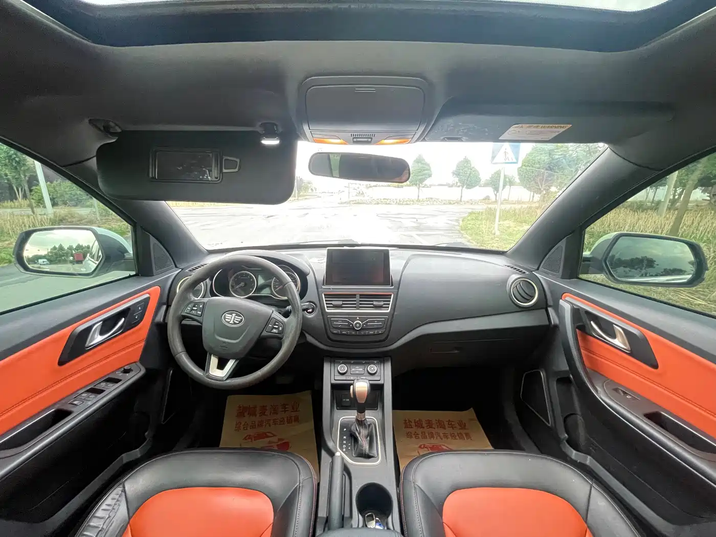 Besturn X40 2017 2017 1.6L Auto Premium
