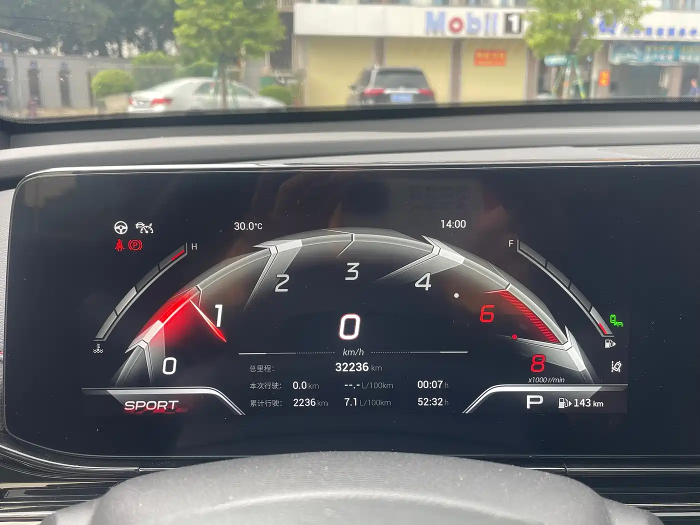 GAC Trumpchi Trumpchi Emkoo 2023 270T DCT J16 Edition фото 29