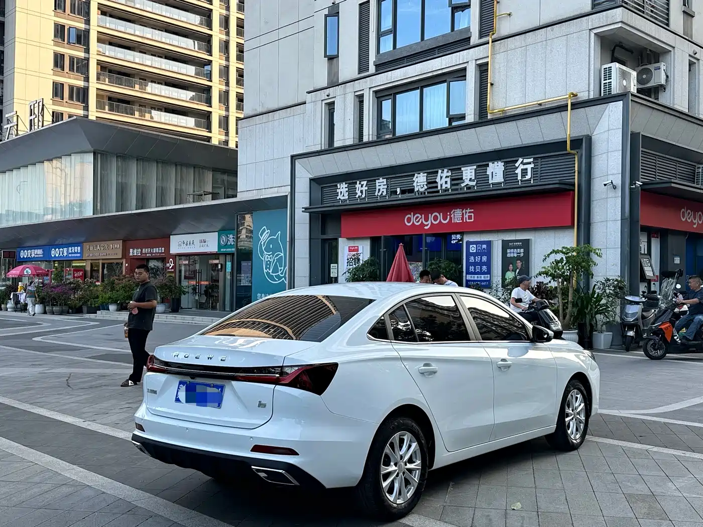 Roewe i5 2025 2023 1.5L CVT Luxury Edition